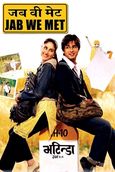 Love Aaj Kal