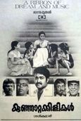 Azhiyatha Bandhangal