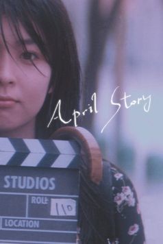 April Story