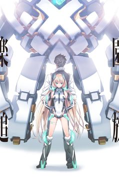 Rakuen Tsuihou: Expelled From Paradise