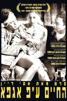 Life According To Agfa