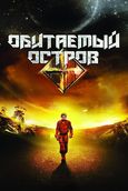 9th Company