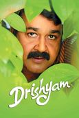 Papanasam