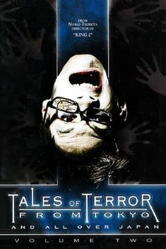 Tales of Terror from Tokyo and All Over Japan: The Movie