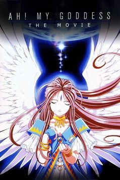Ah! My Goddess: The Movie