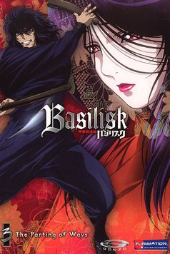 Basilisk: Kôga ninpô chô